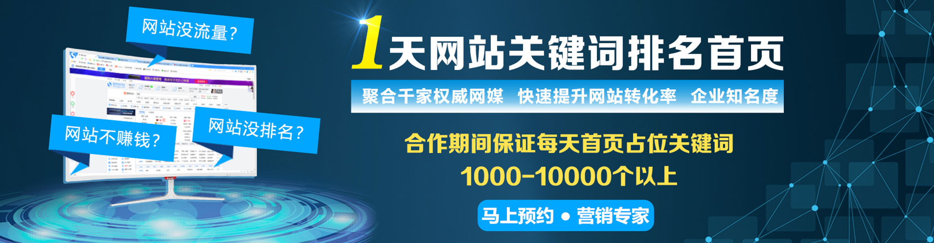琼结百度推广返点