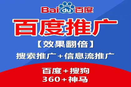 案例解读：托管竞价SEM实现精准营销