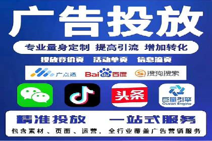 信息流广告投放案例：品牌曝光与转化双赢