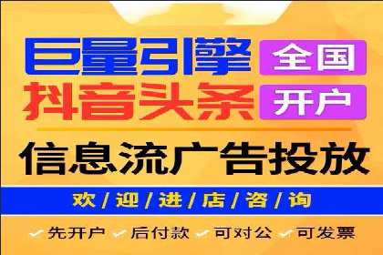 解析sem竞价代运营如何实现广告效果最大化